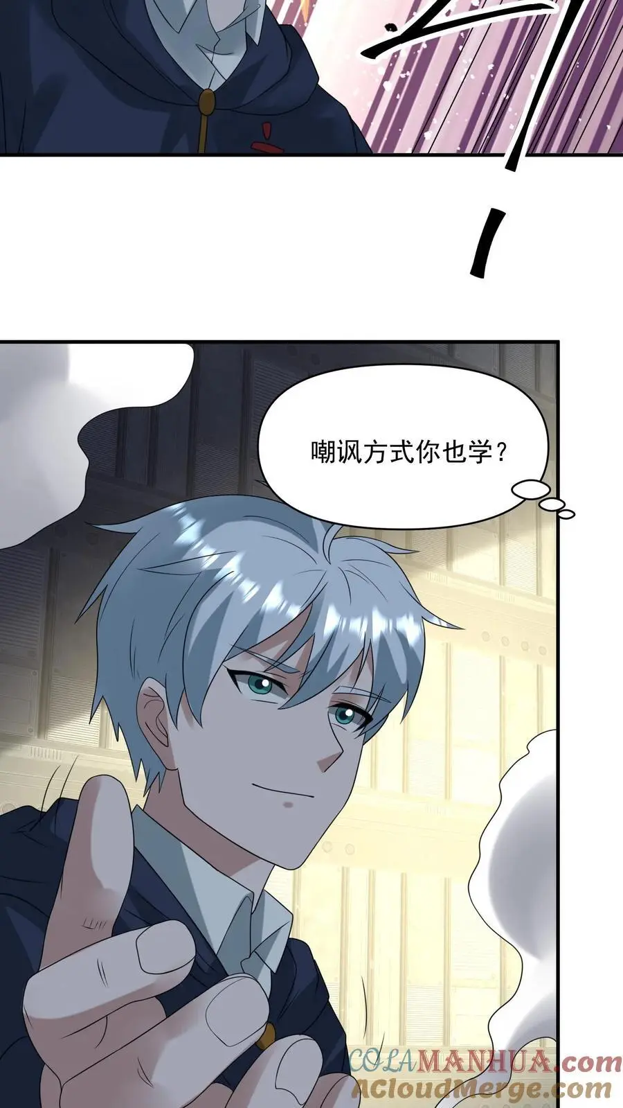 第347话 王八拳！33