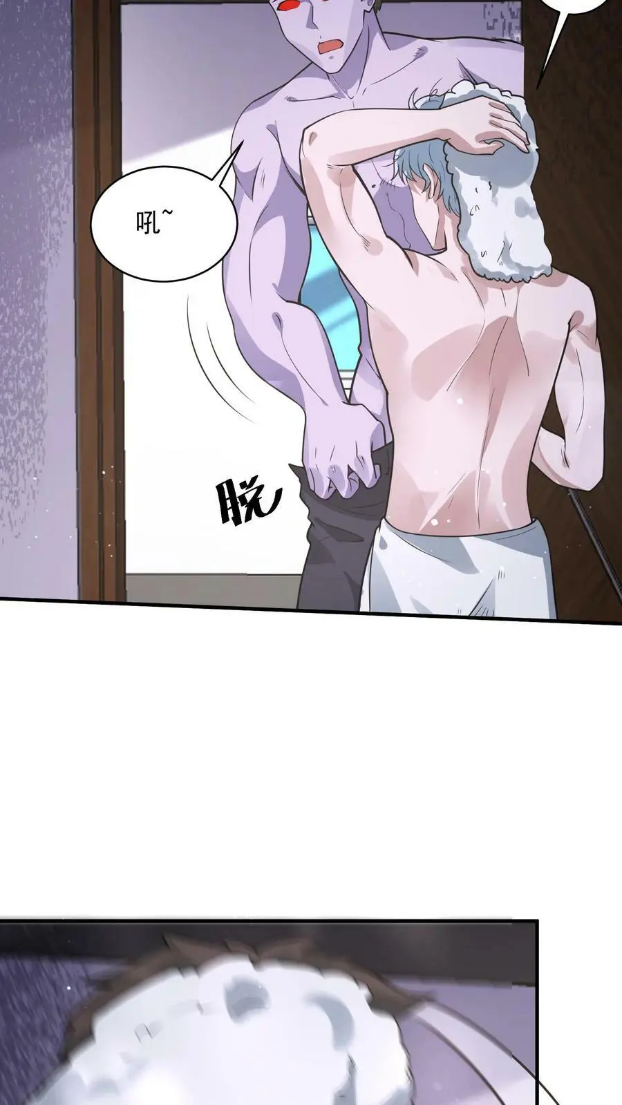 第91话 辣么大一只丧尸鼠23