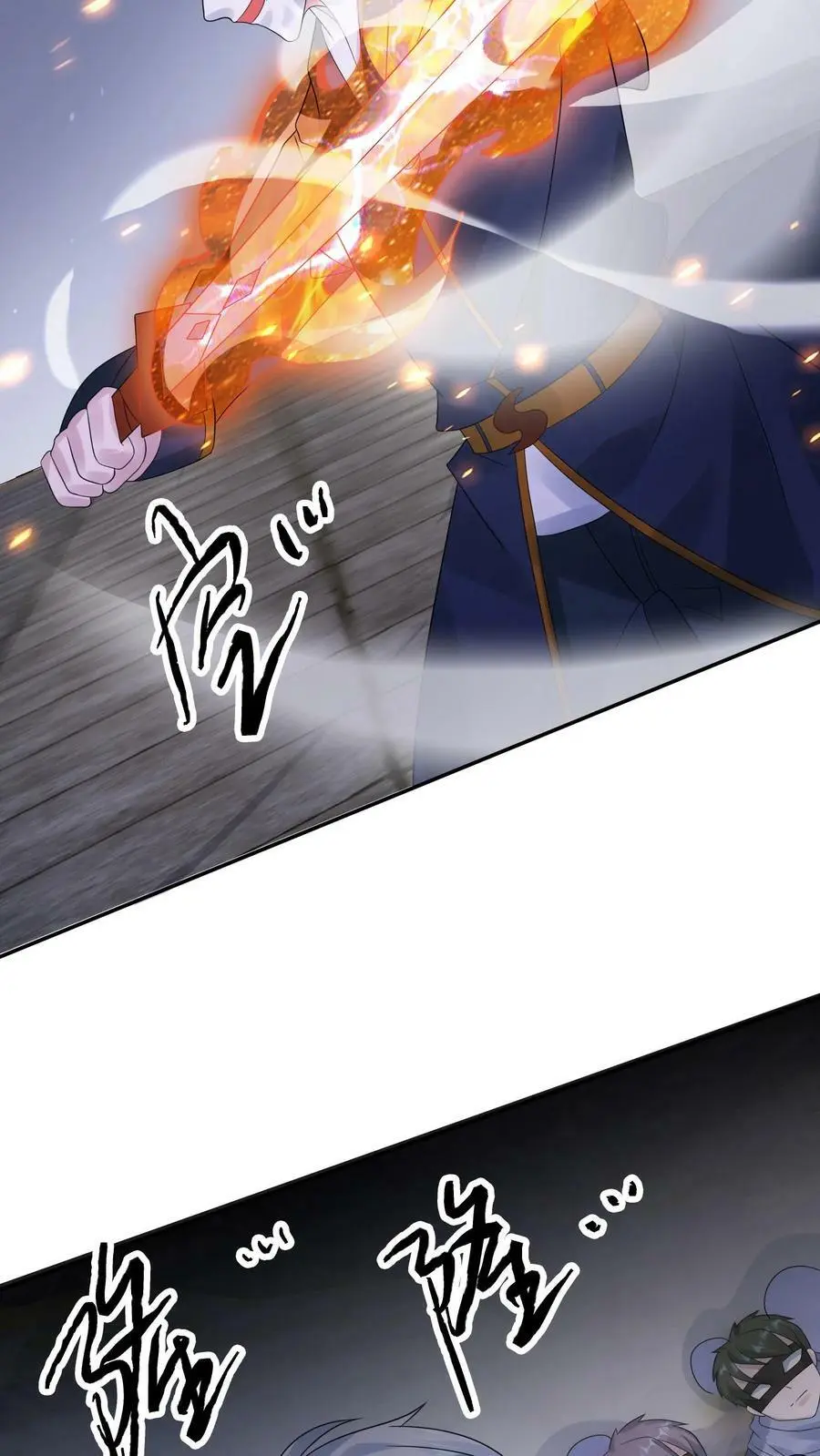 第166话 睚眦来了9
