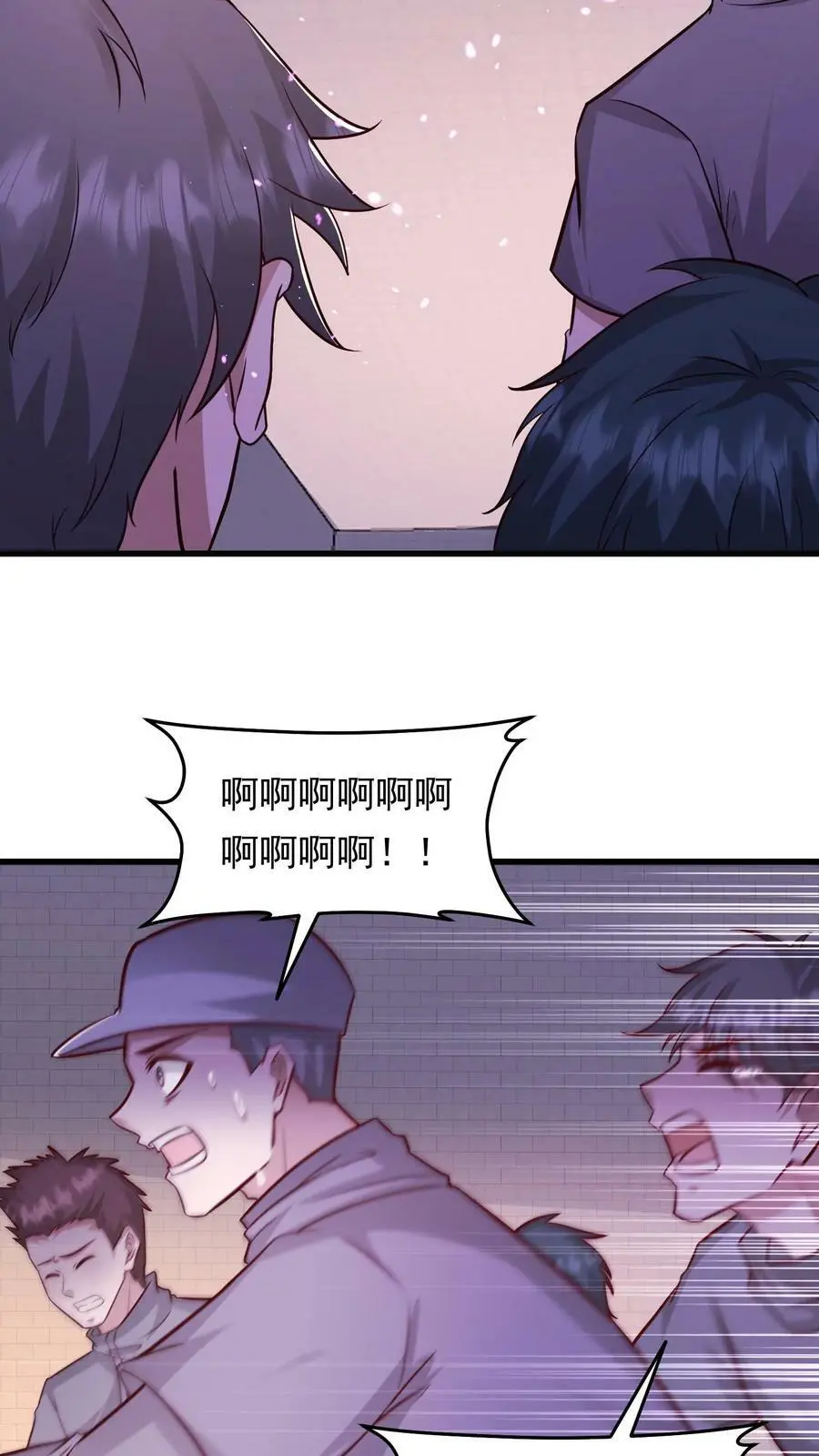 第159话 猫比人聪明21