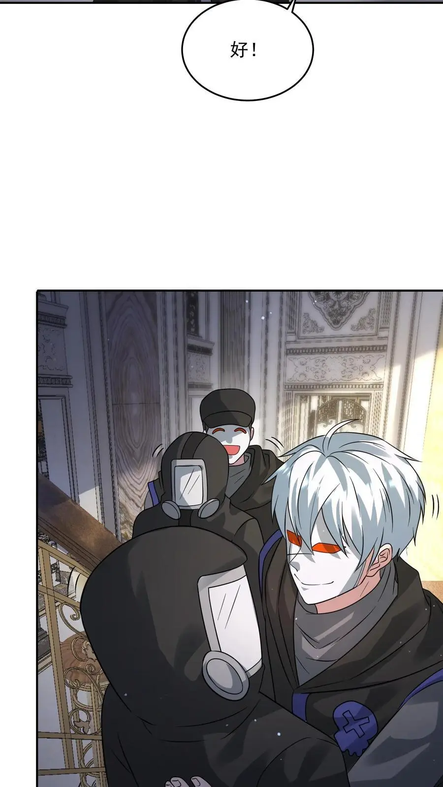 第215话 A级辐射生物5