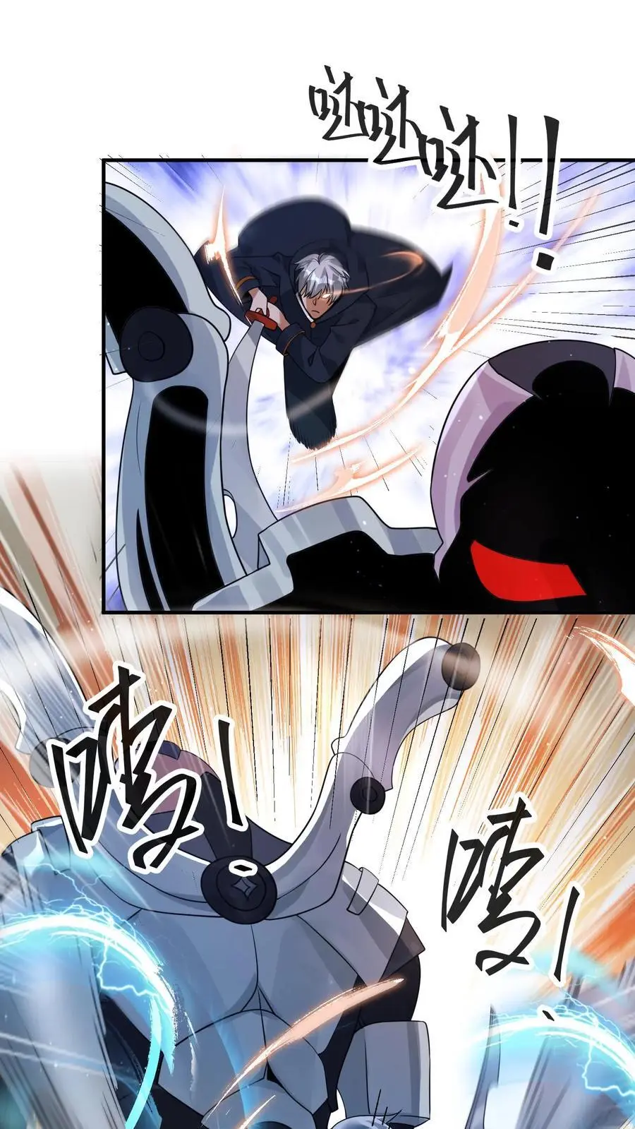 第326话 死斗1