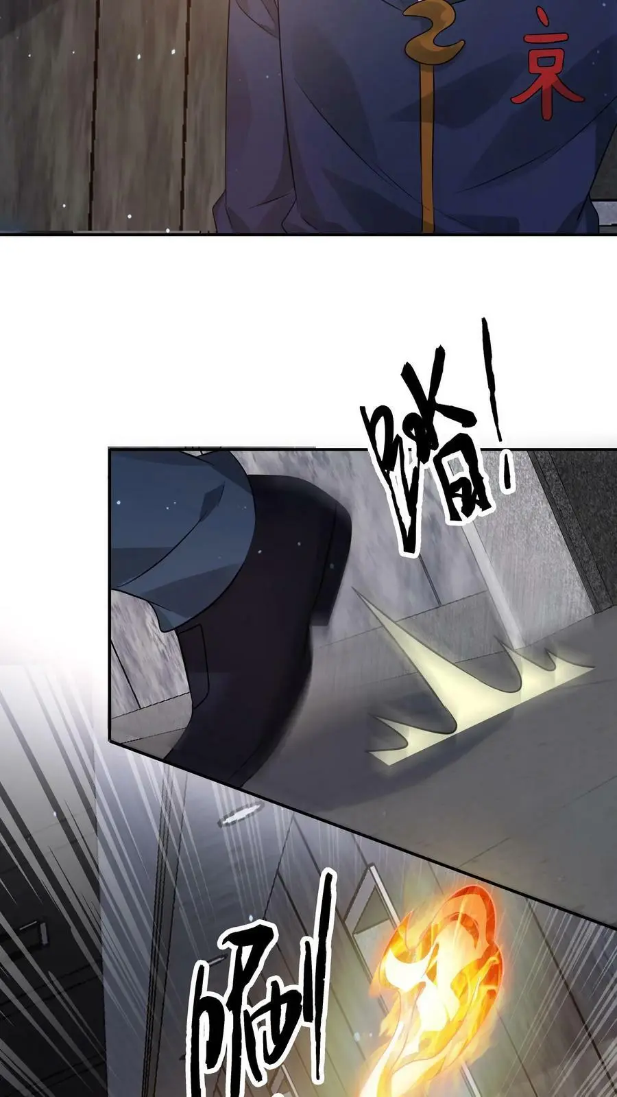 第167话 封锁地宫17