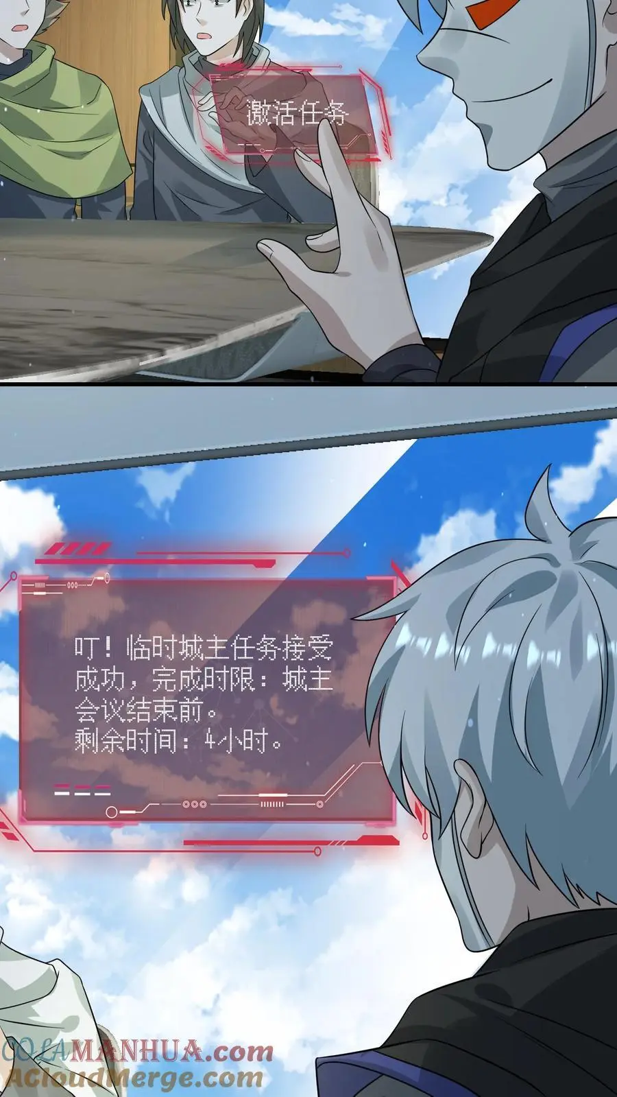 第269话 城主大会26