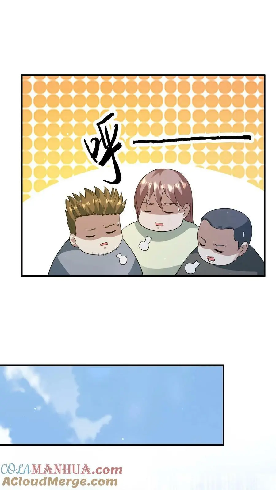 第121话 谣言就是这么传开的14
