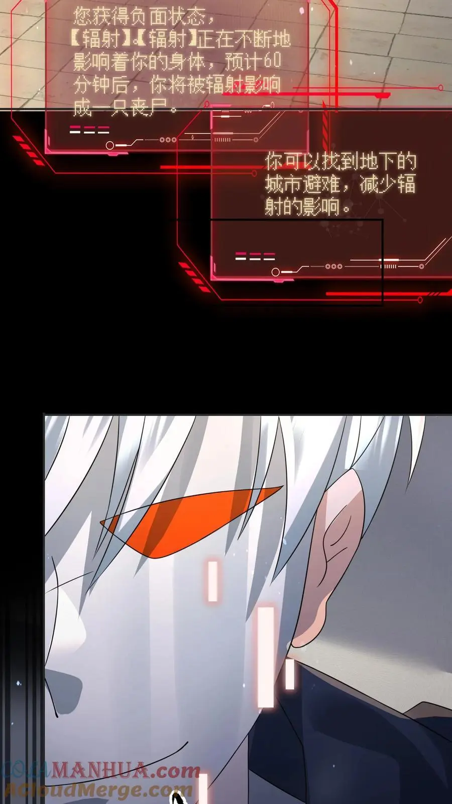 第202话 死亡三人组8