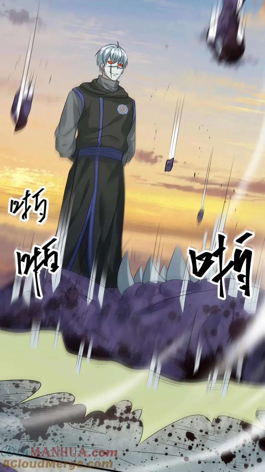 第254话 苏志尚：我们不配39