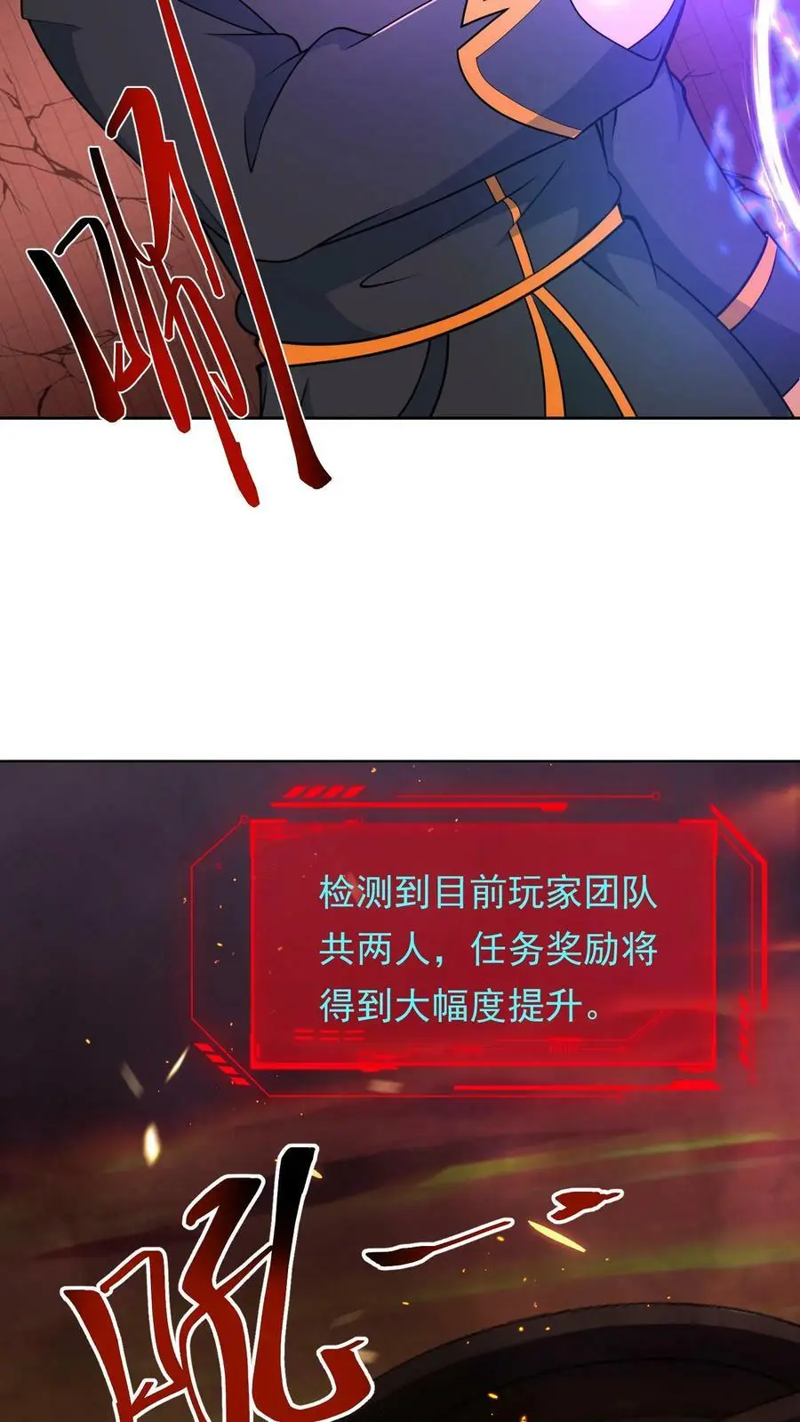 第82话 守关BOSS33