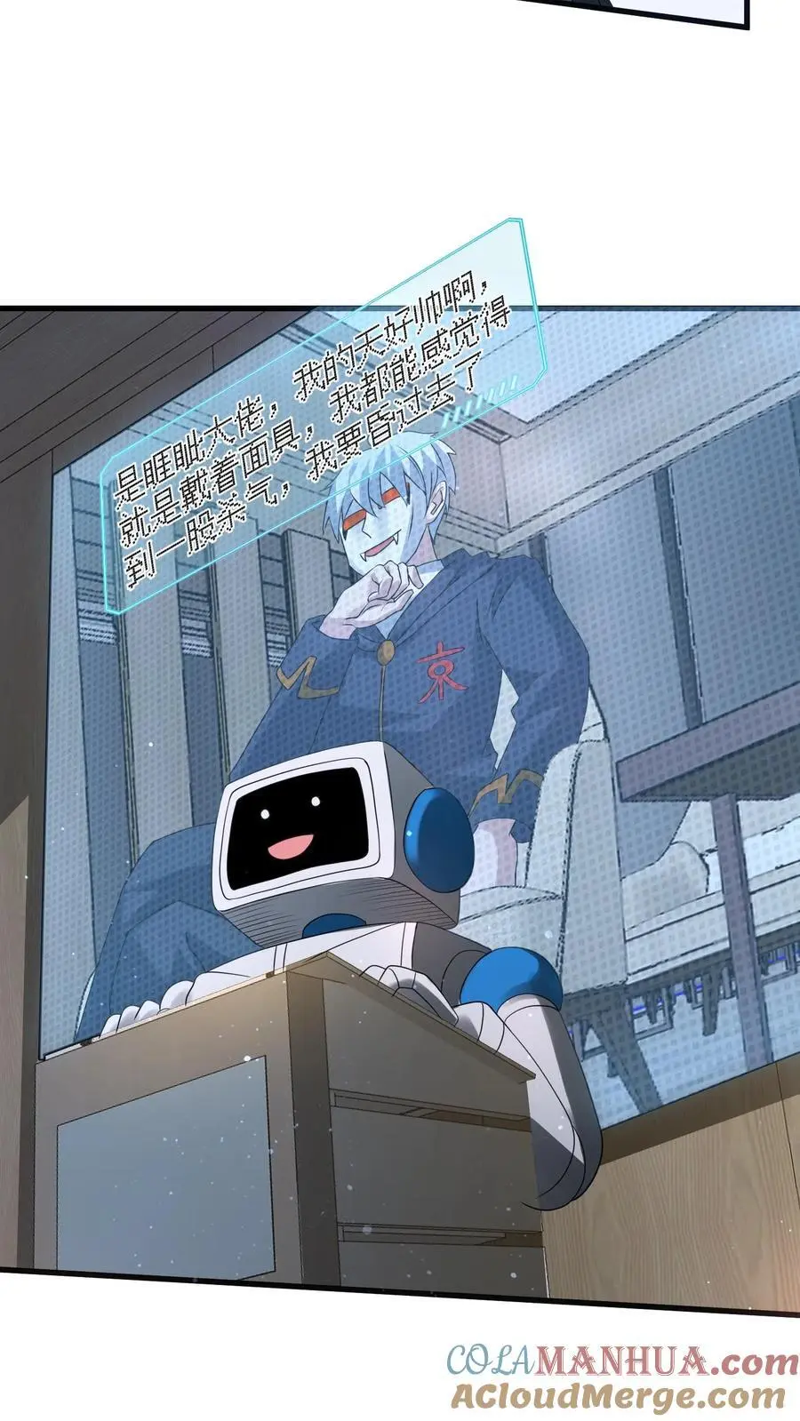 第302话 全球直播的拍卖会26