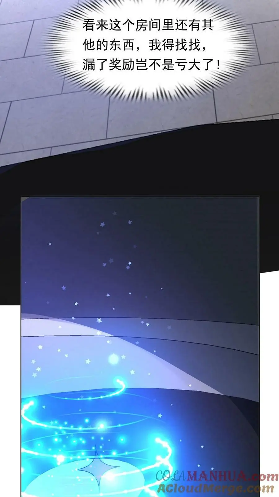 第100话 伏羲16