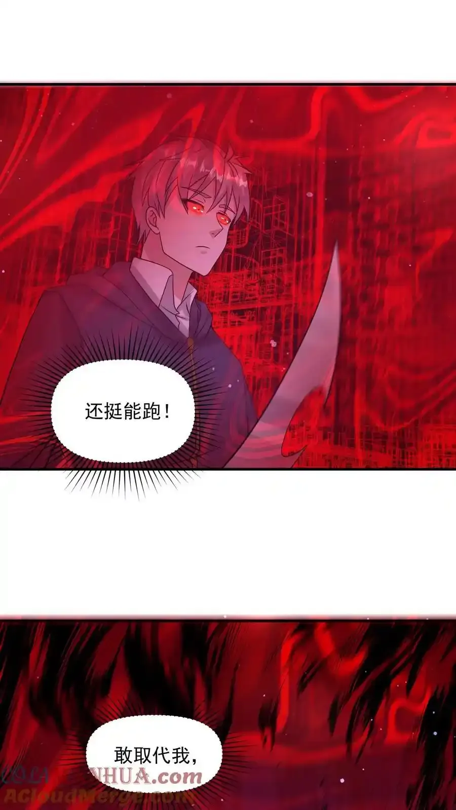 第370话 重返蓝星26