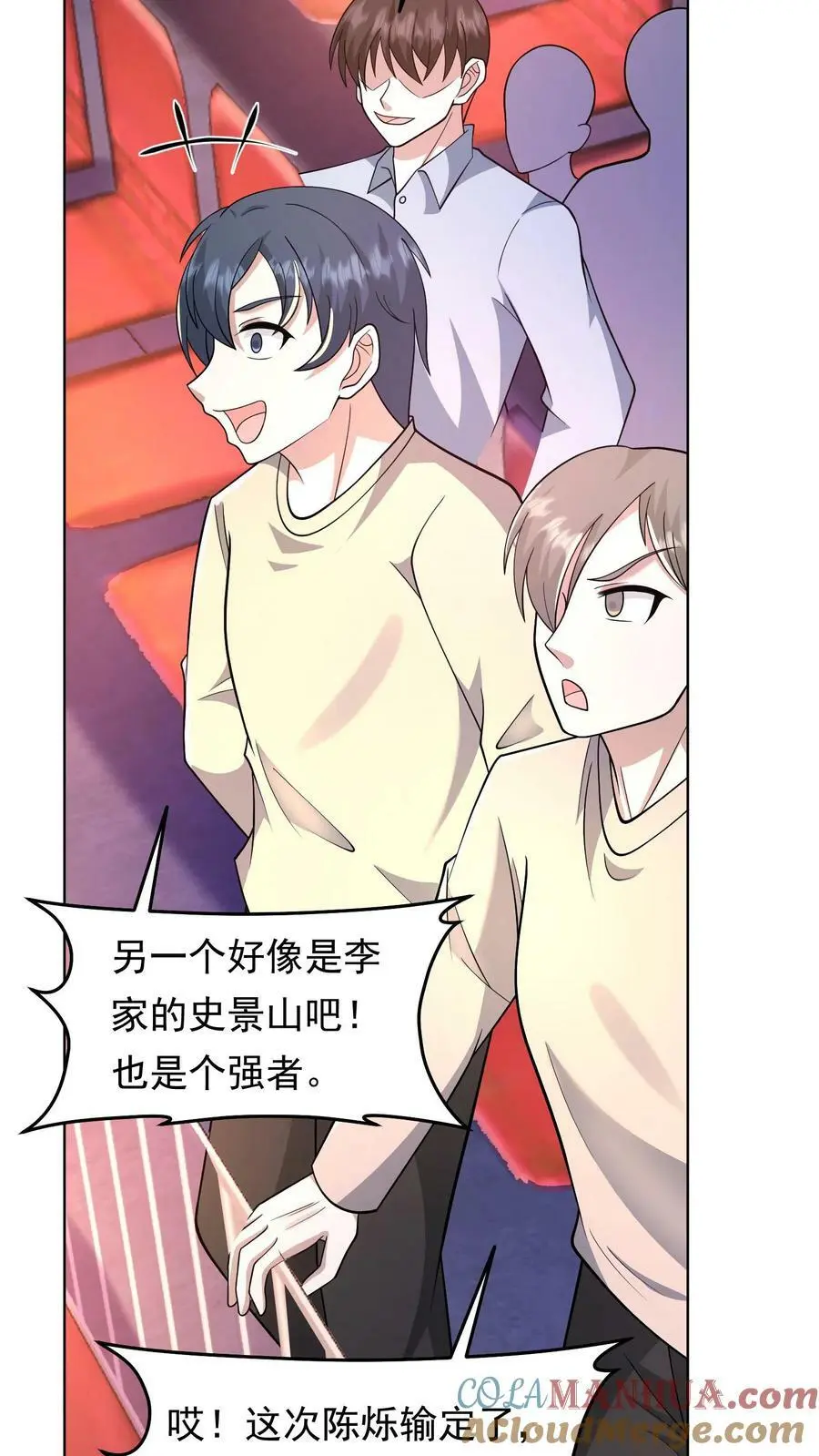 第115话 军方输了12