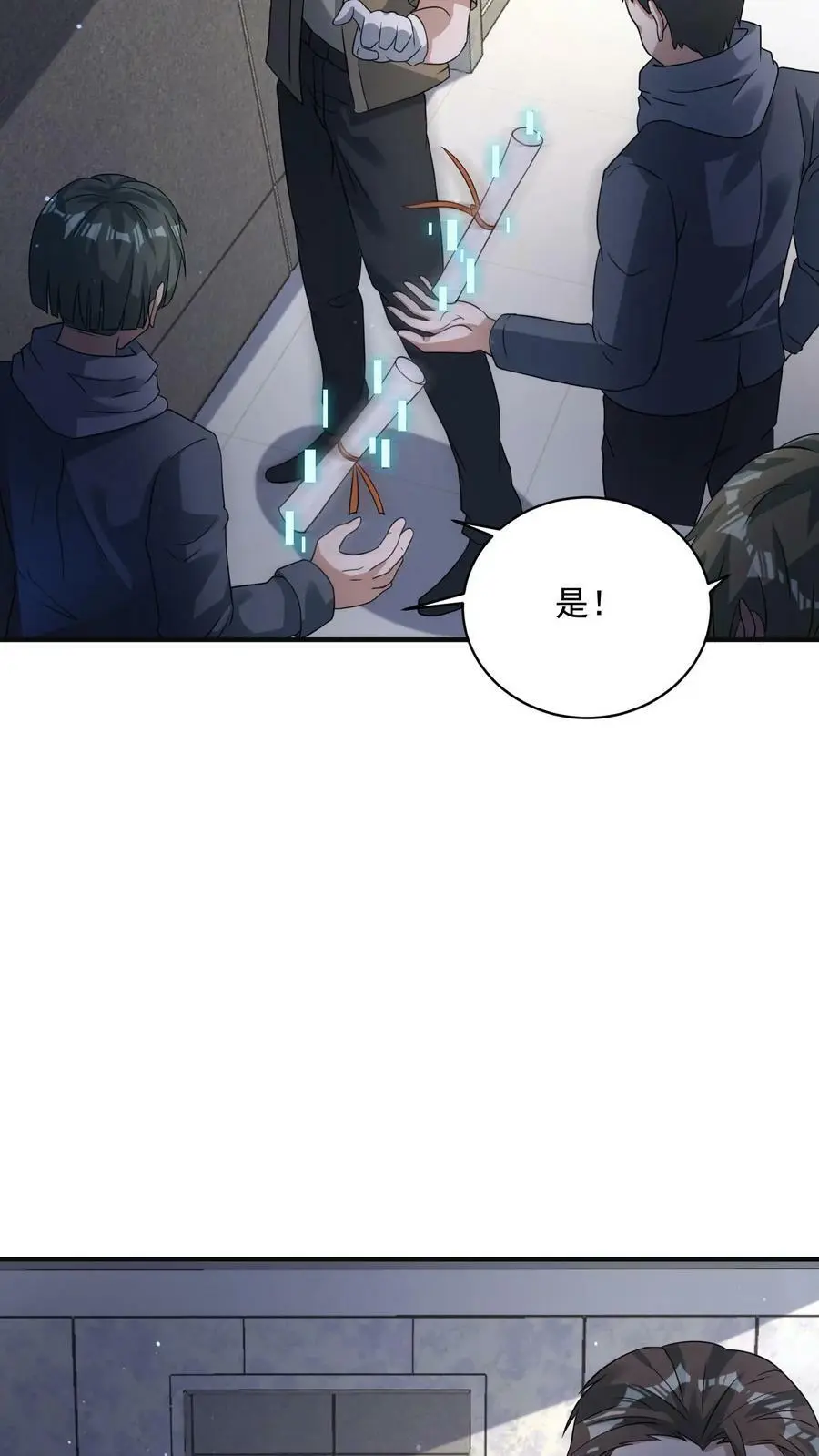 第173话 完了！一切都完了！27
