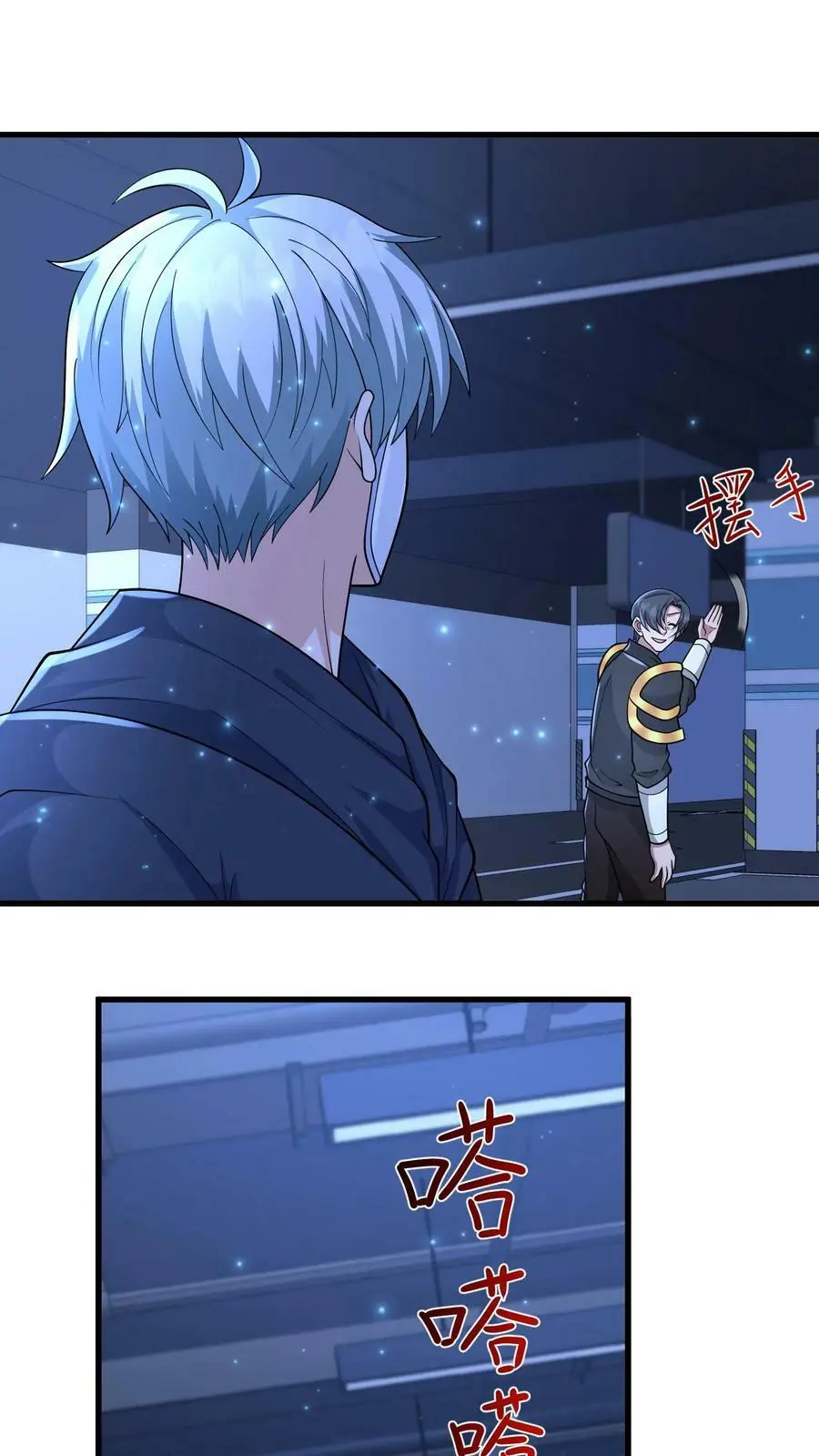 第156话 线人7