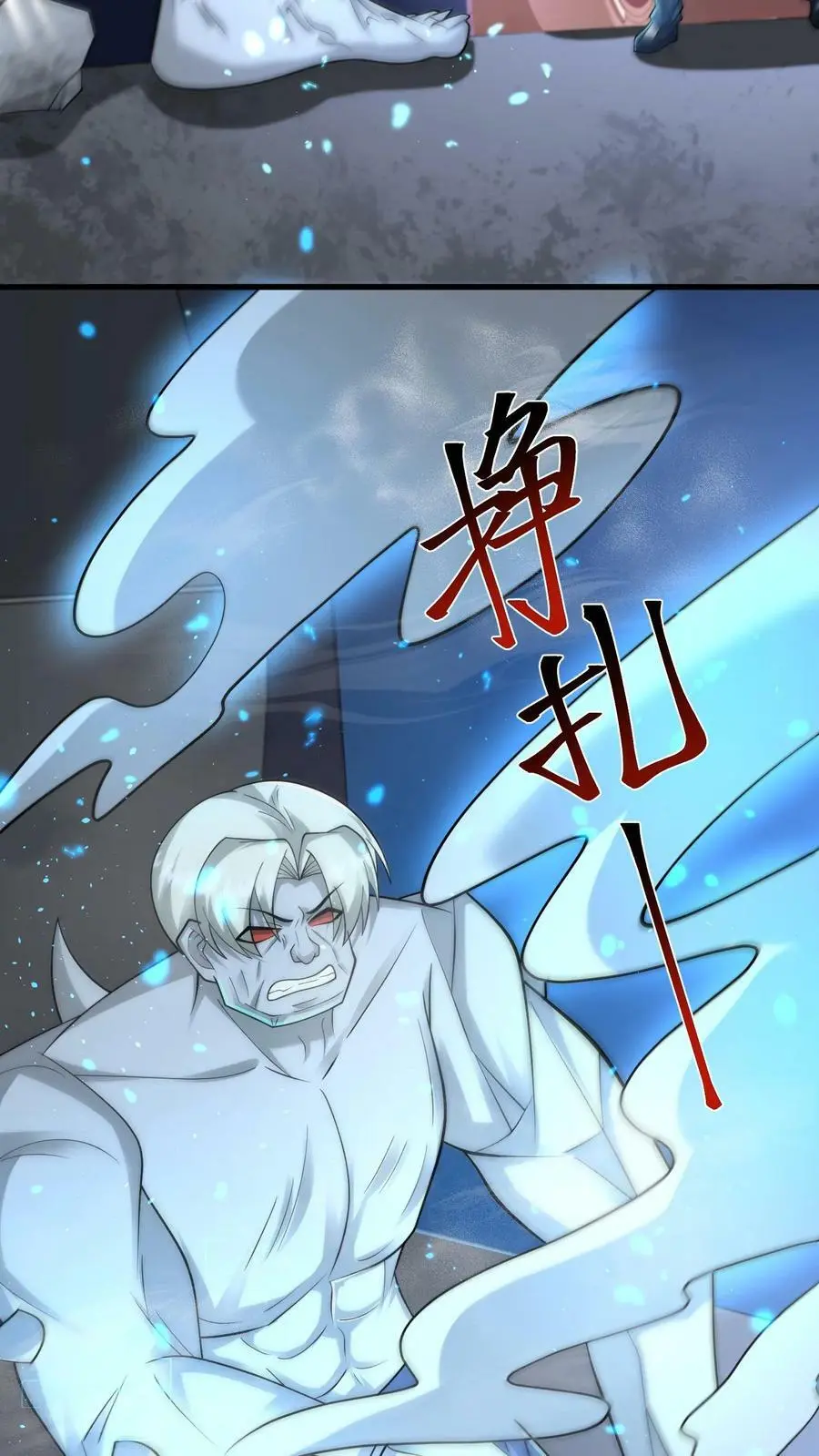 第147话 原来是老熟人15