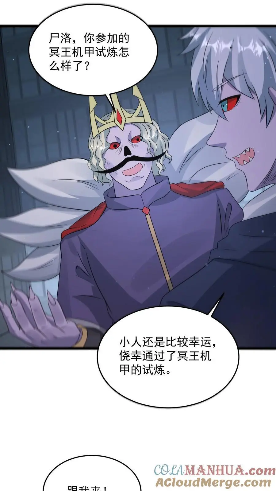 第349话 梦中情甲18