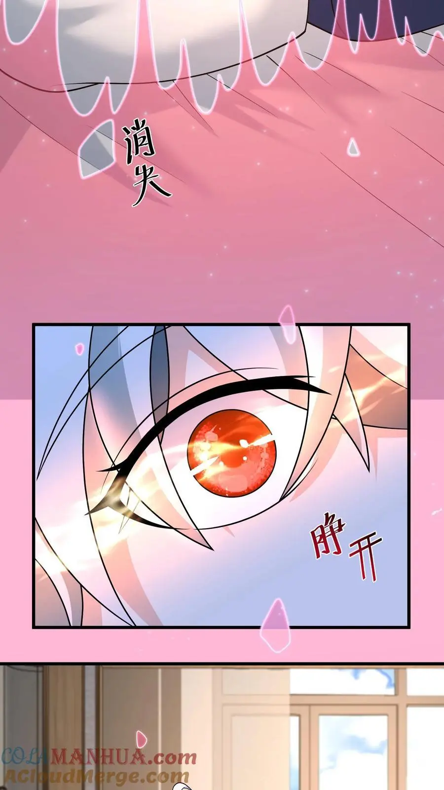 第199话 重拾斗志14