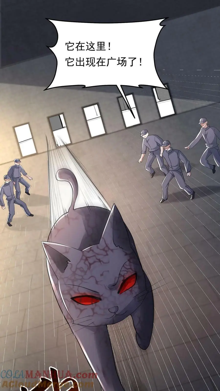 第159话 猫比人聪明8