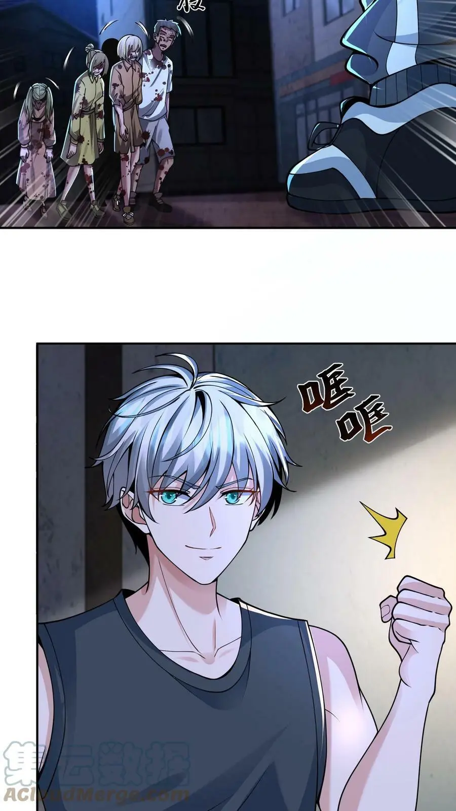 第9话 不要高估第一天丧尸的智商8