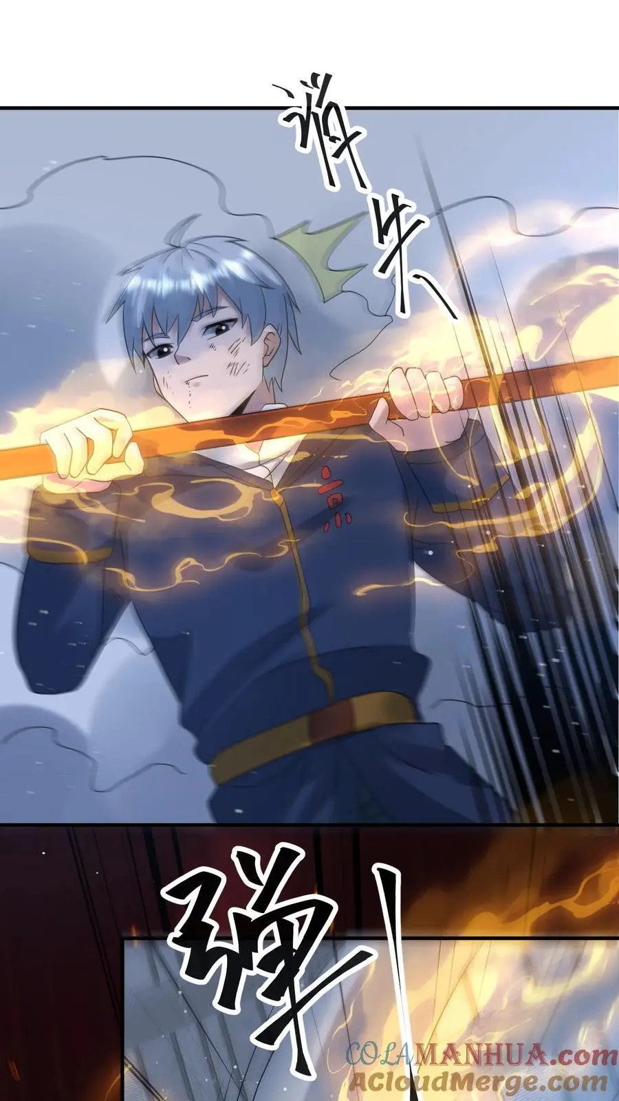 第348话 舍弃一切外物16