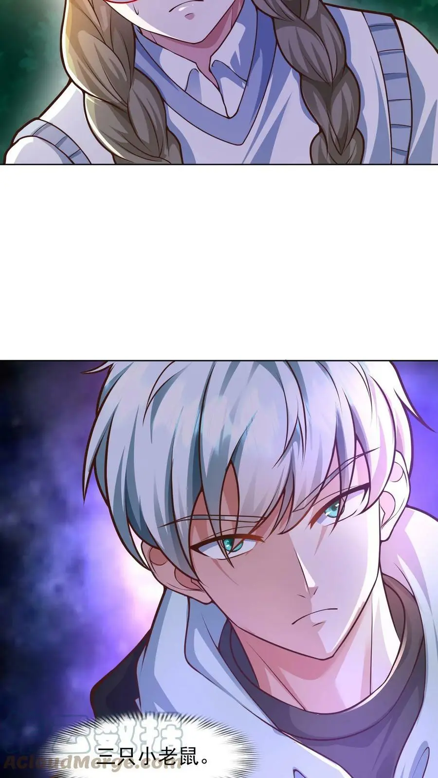 第15话 被小老鼠盯上了26