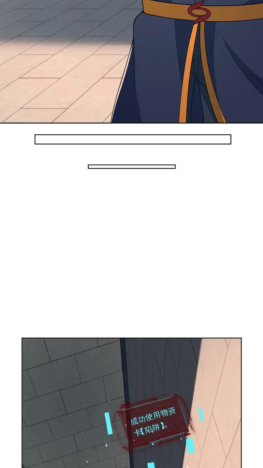 第97话 数字的规律27