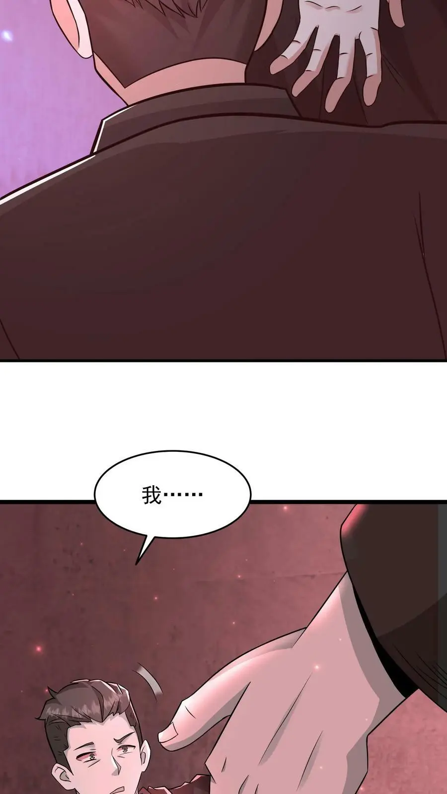 第156话 线人29