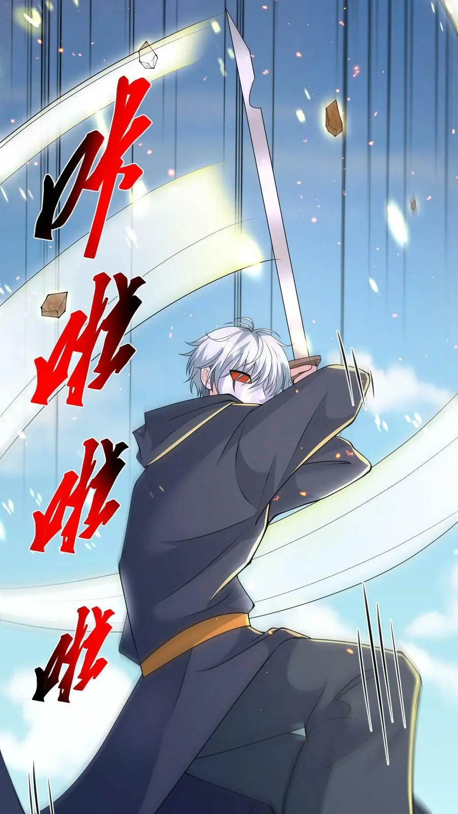 第168话 一招制敌21