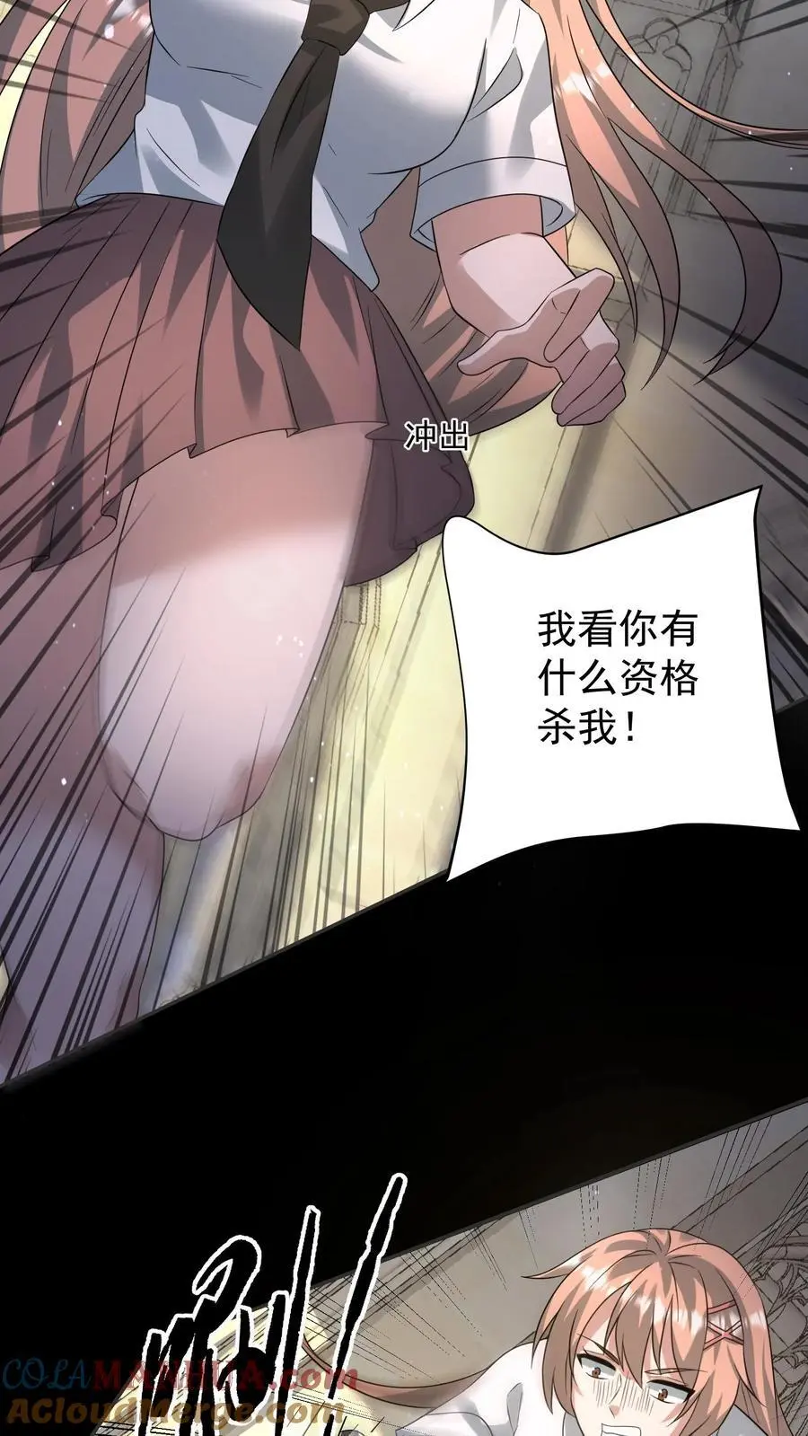 第197话 回到重生的起点18