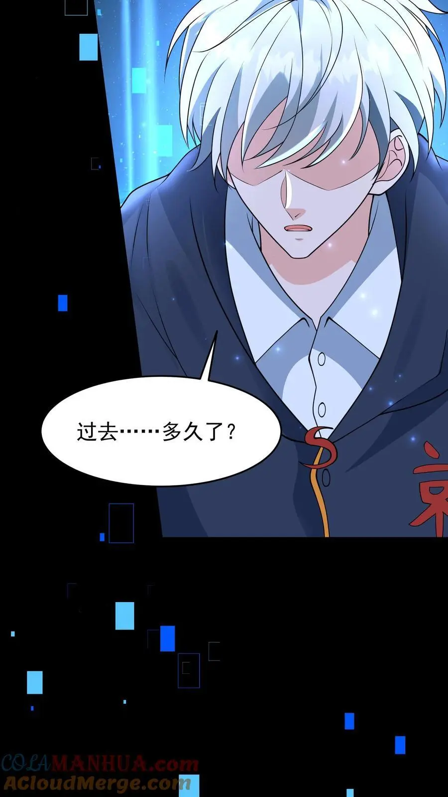 第198话 逆转4