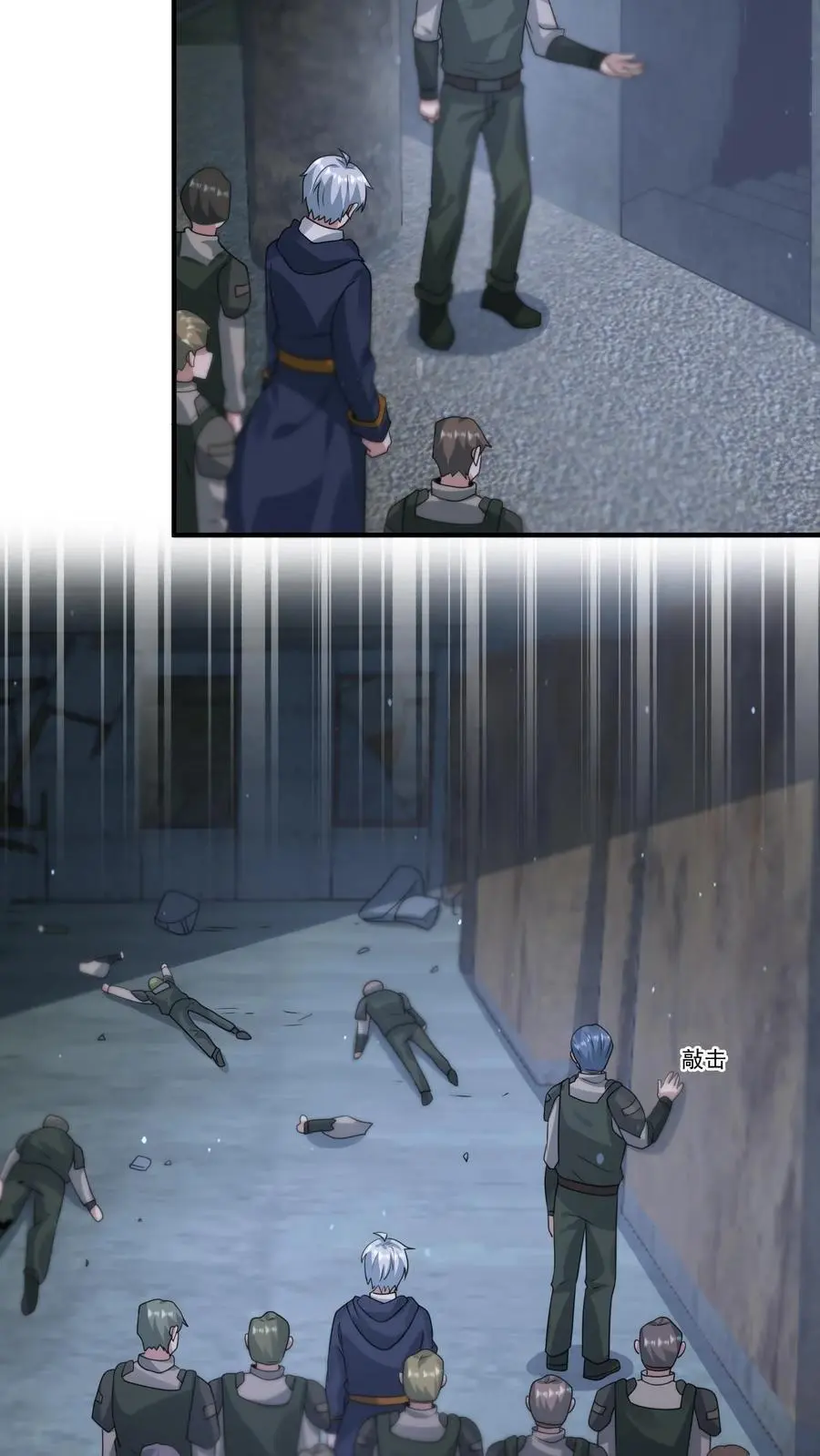 第341话 终末之行15