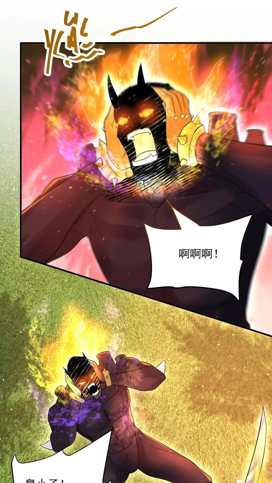 第283话 防御力惊人的四盾形态1