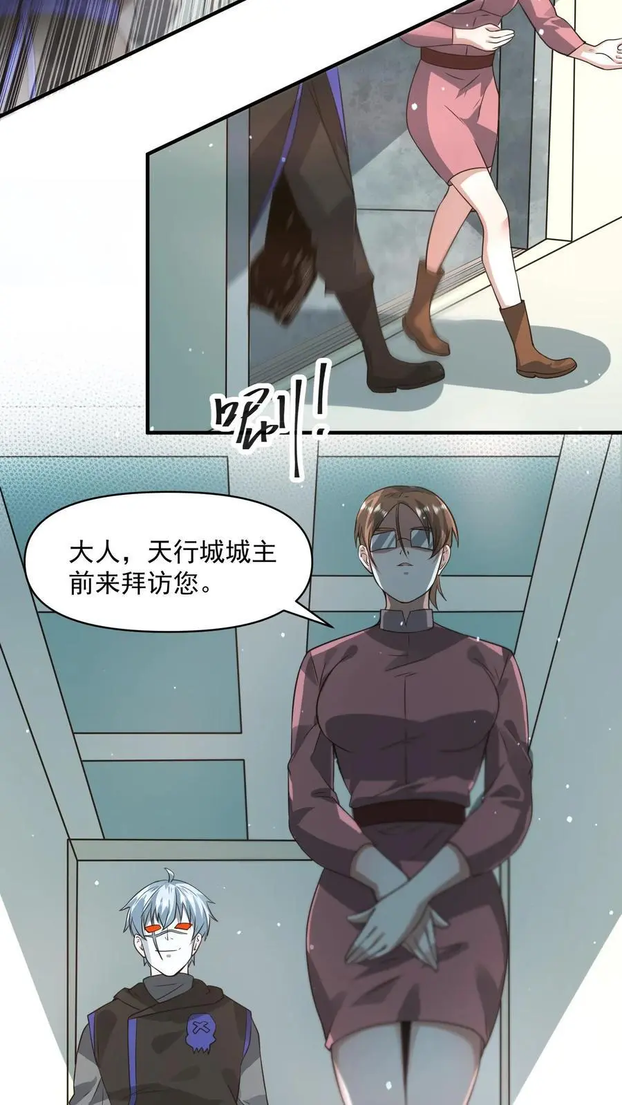 第262话 黎长老想见你17