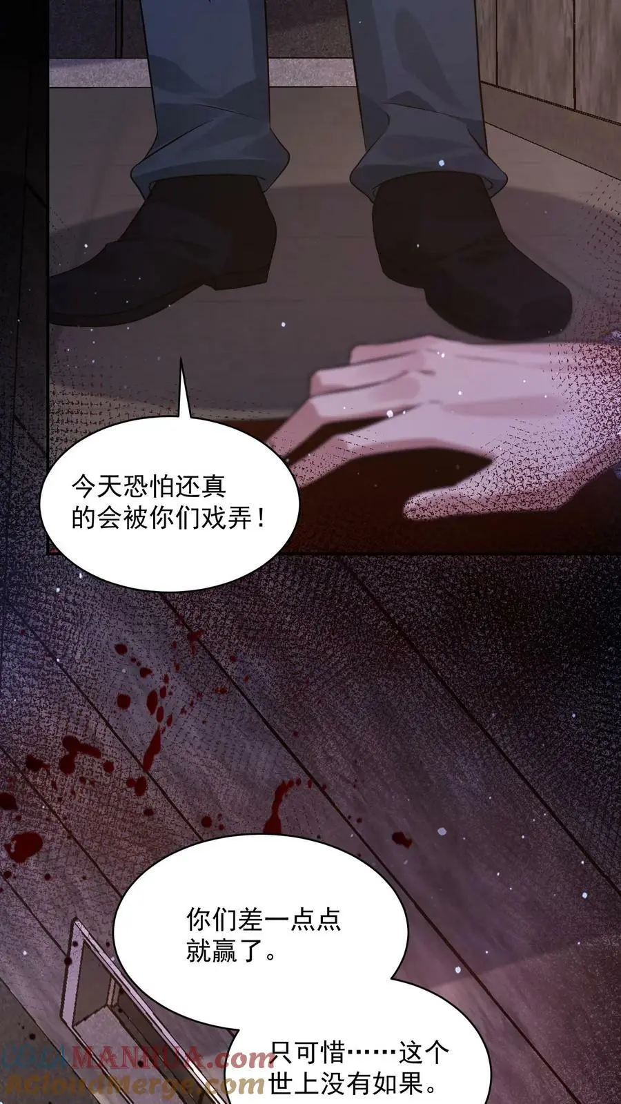 第177话 仇人狭路相逢6