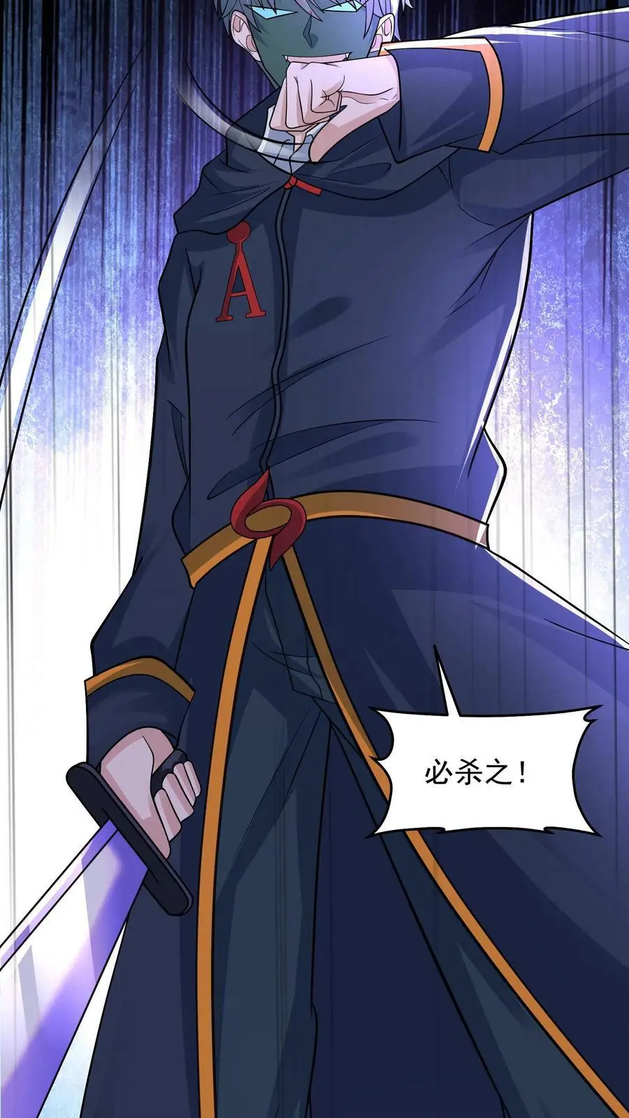 第87话 表面粉丝32