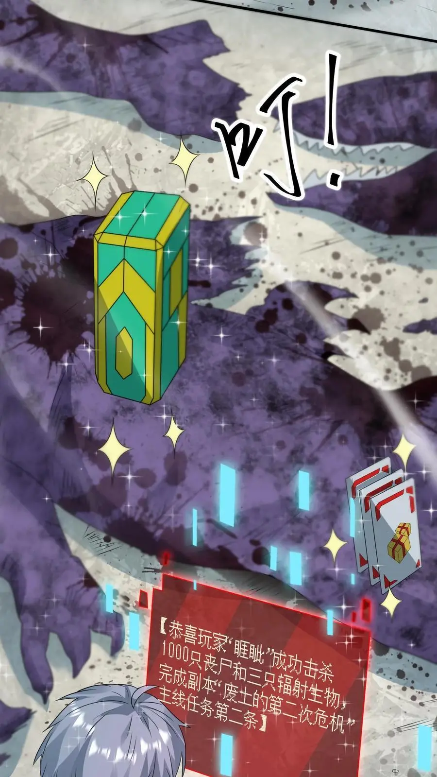 第254话 苏志尚：我们不配40