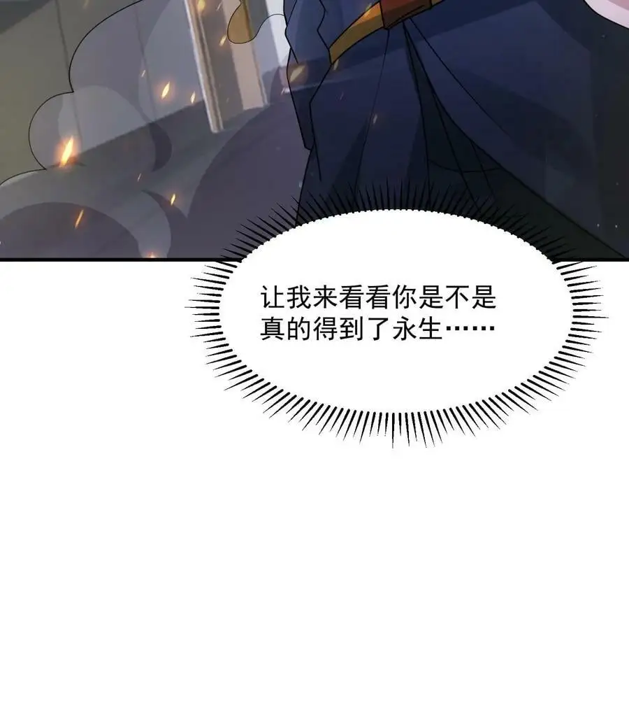 第185话 该结束了！33