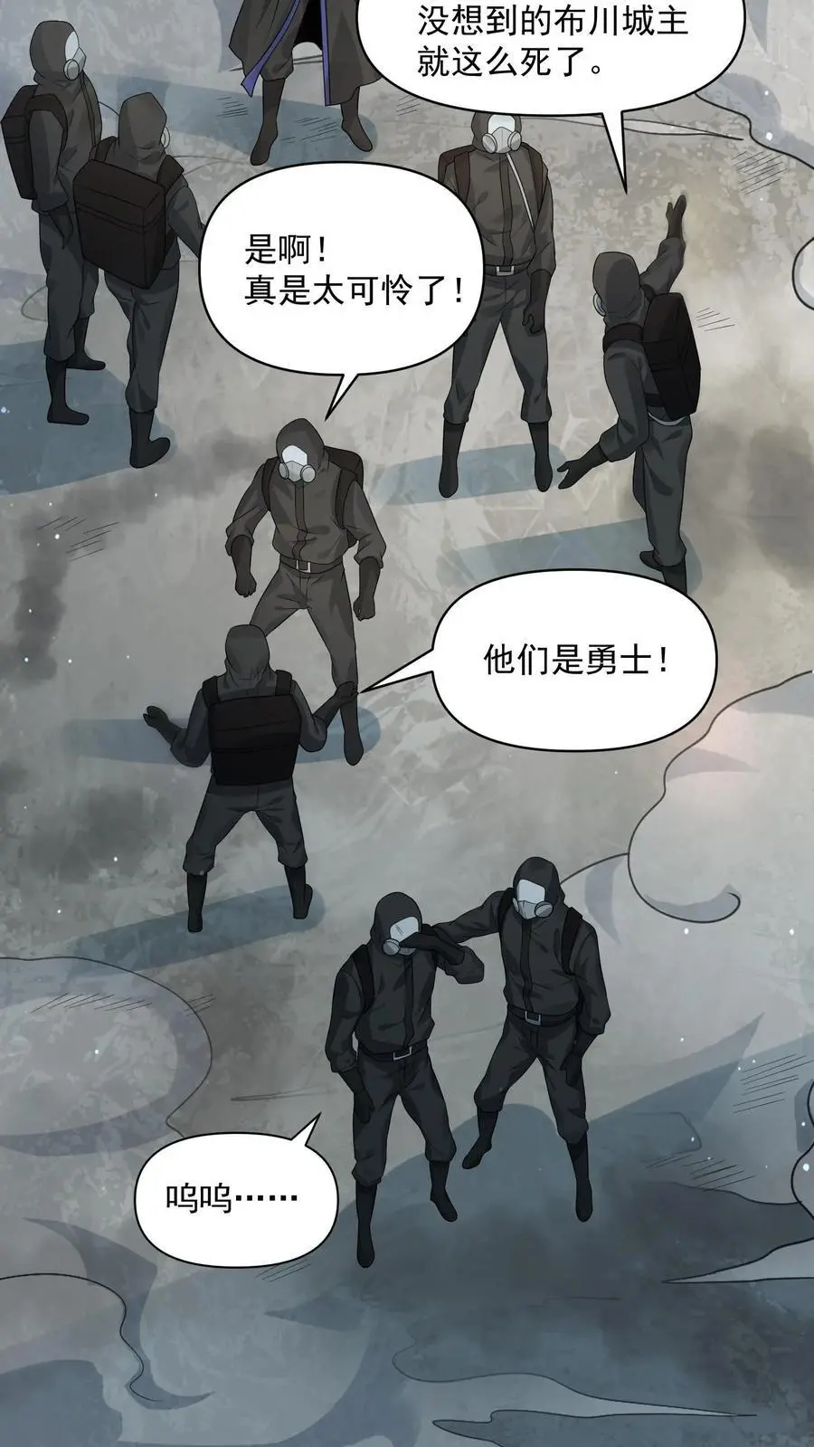 第260话 我们受过专业训练，一般不会笑25