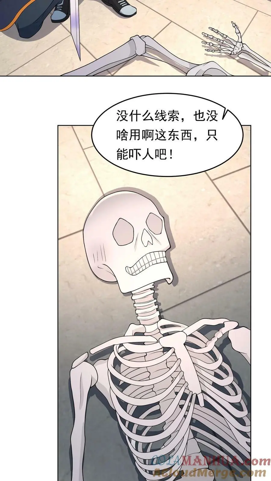 第96话 迷宫里出现的诡异数字12
