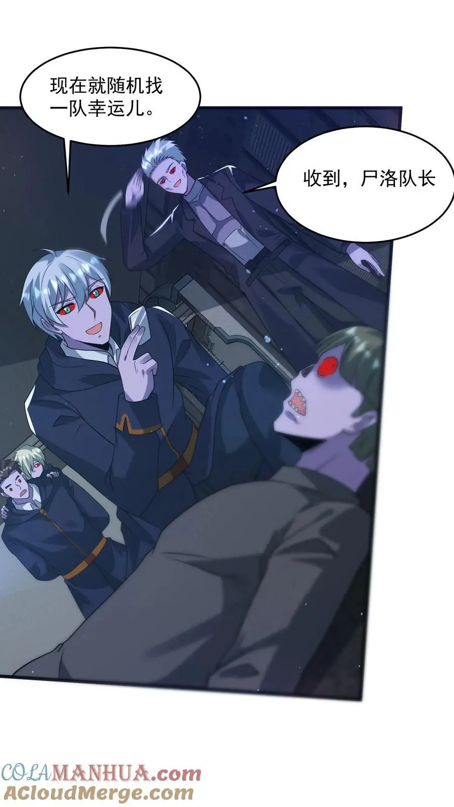 第344话 与敌人打成一片16
