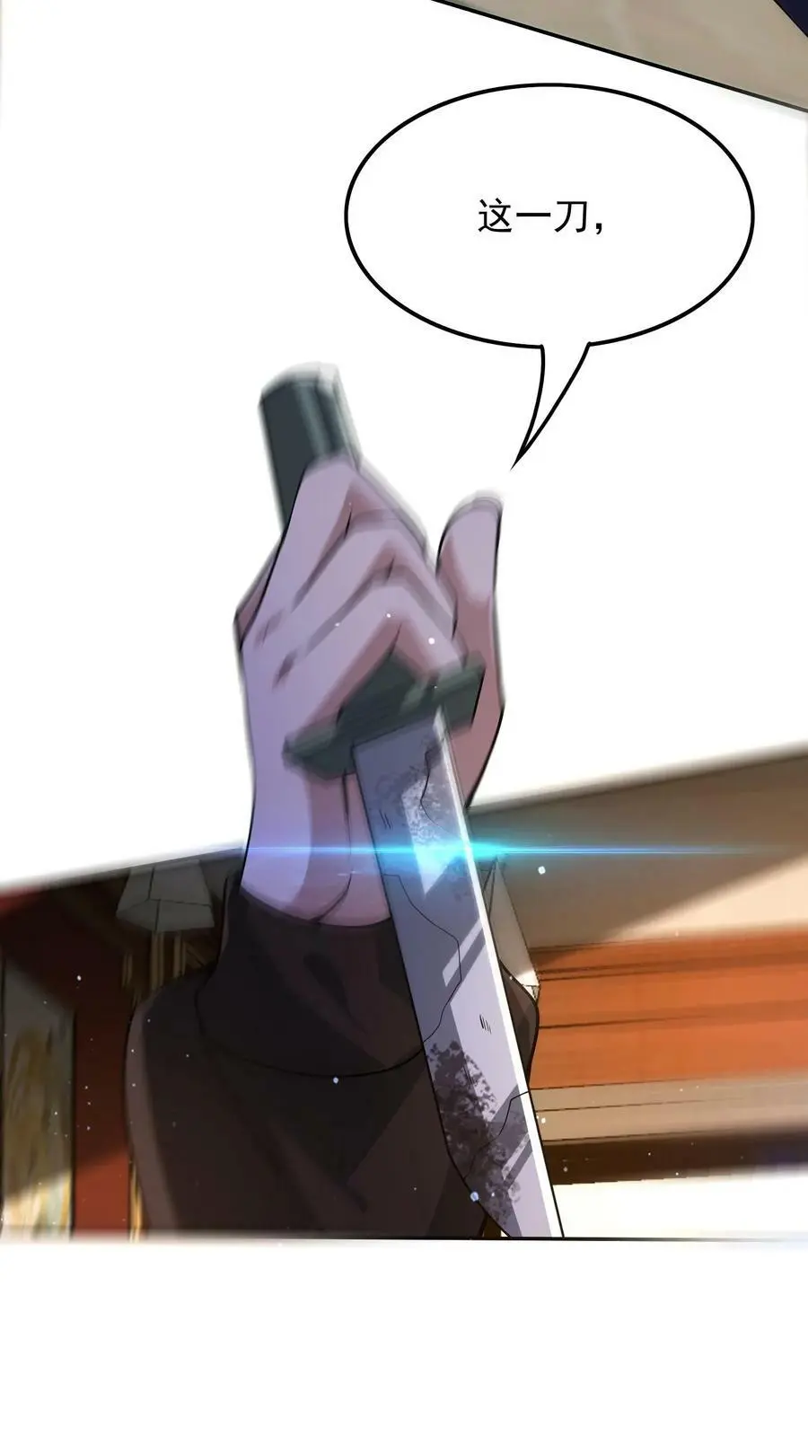 第48话 我！报仇了！40