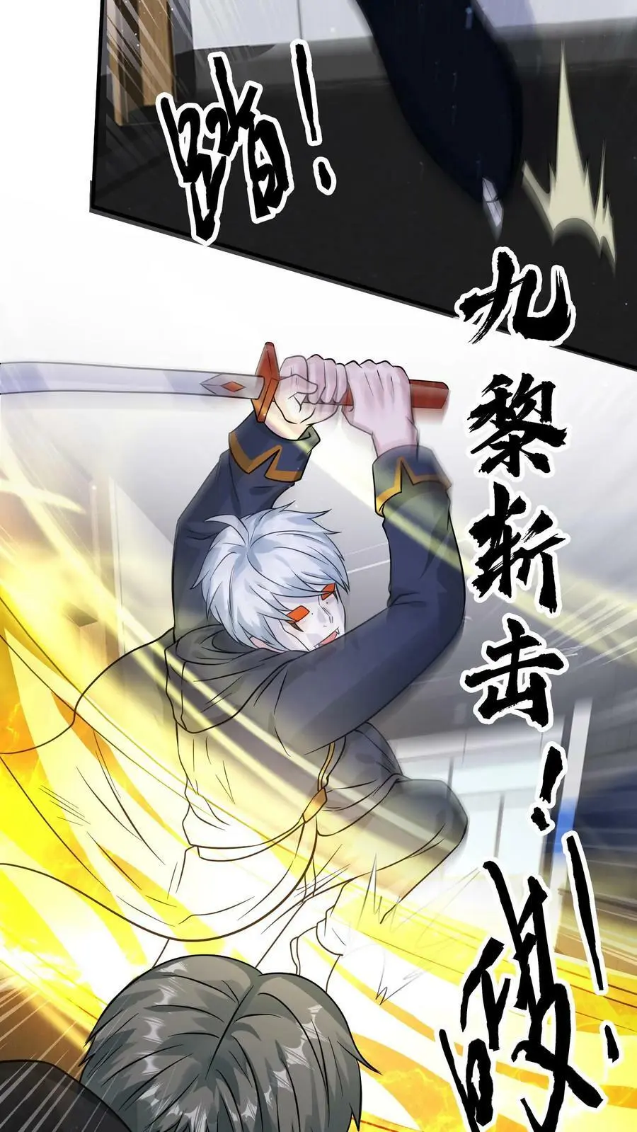 第184话 该配合你的演出，我得看见23