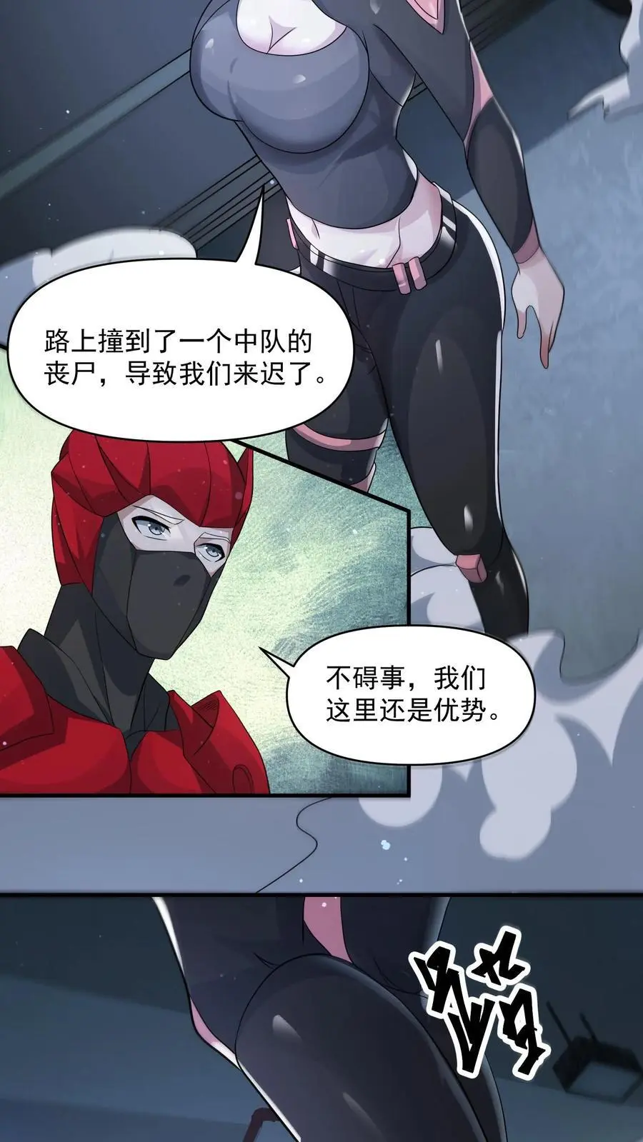 第317话 一刀斩碎机甲25