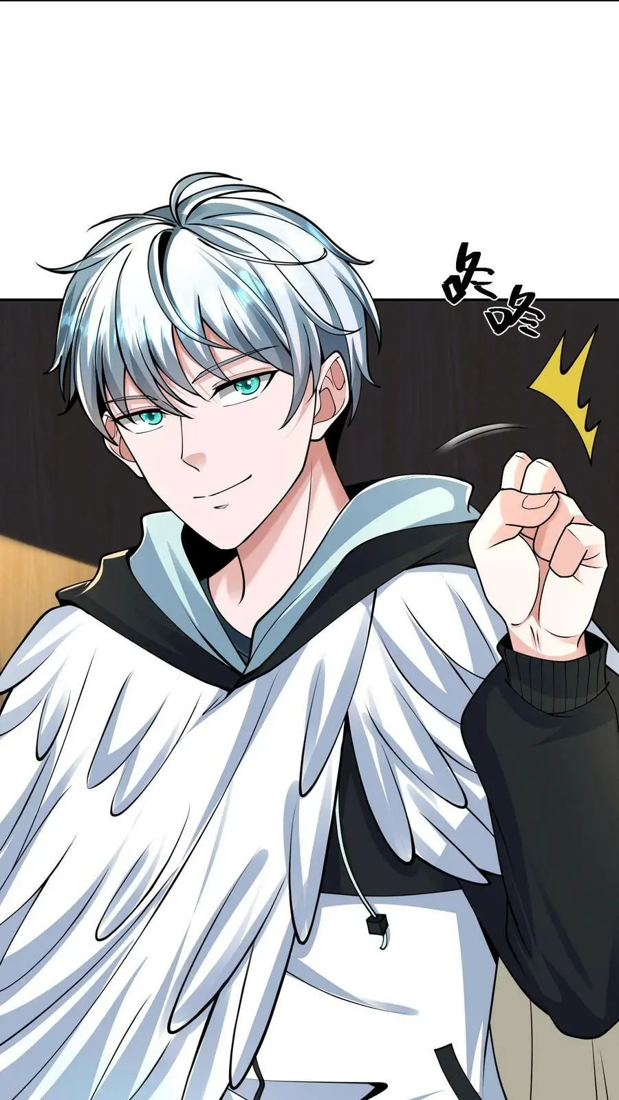 第34话 这次还我主动攻击3