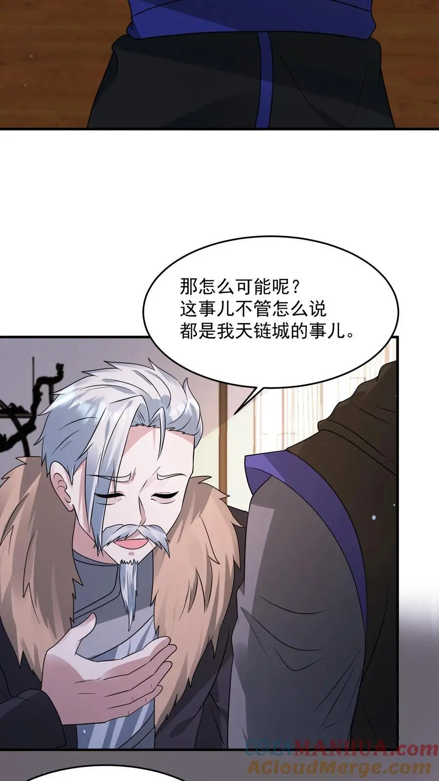 第213话 加入激进派18