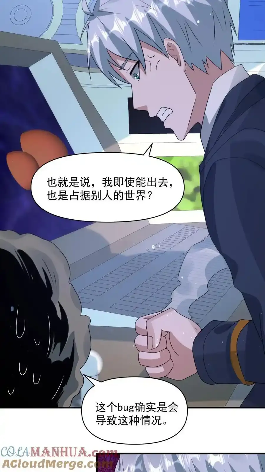 第369话 你搁这卡bug？6