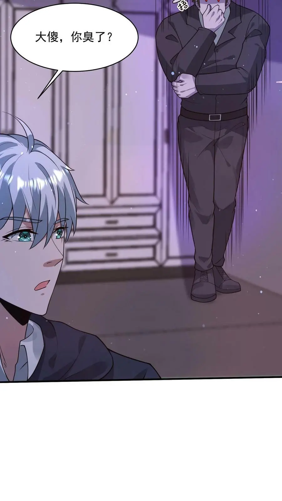 第91话 辣么大一只丧尸鼠17