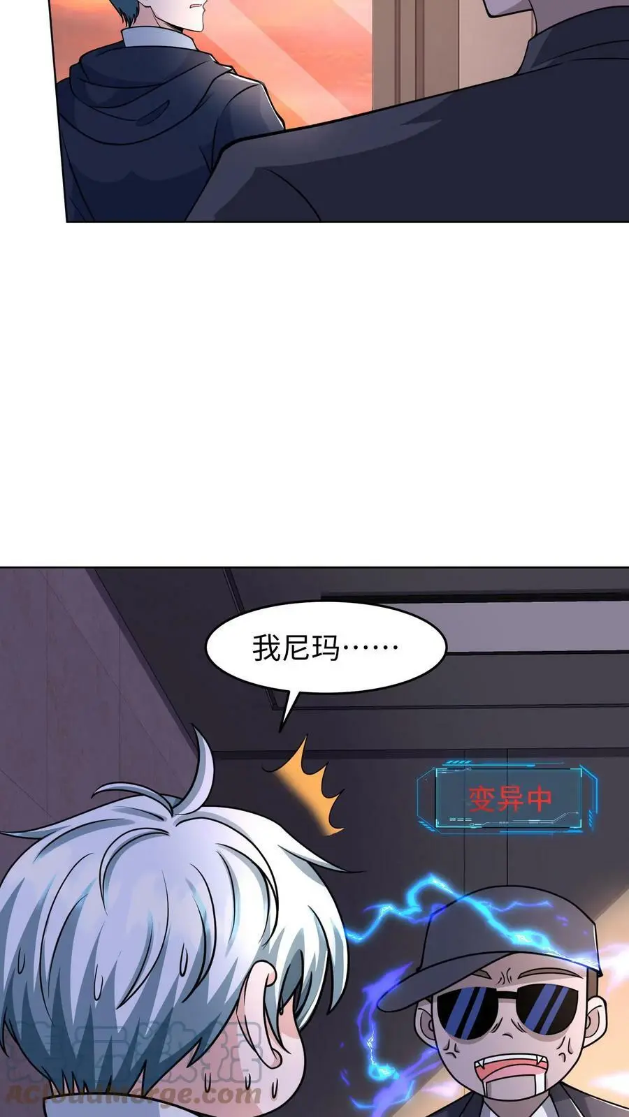 第77话 让他们出去送死18
