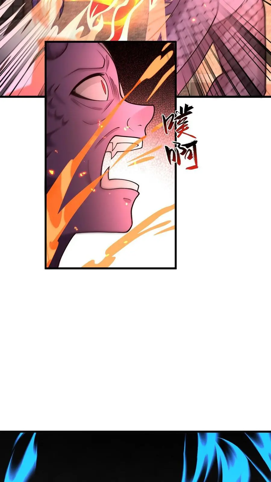 第228话 别逞强5