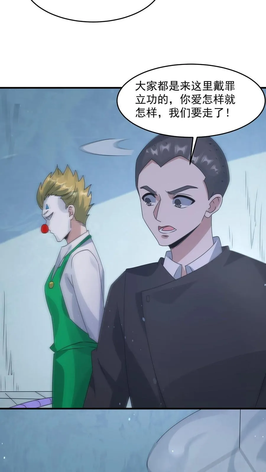 第377话 登船19